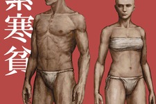 『ELDEN RING』素性選びで悩むあなたへ！プレステ公式が「素性ルーレット」公開―キャラメイクの助けになるかも？ 画像