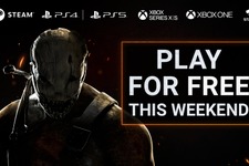 『Dead by Daylight』3月15日まで無料プレイ！Steam/PS/Xboxでフリーウィークエンドを実施 画像
