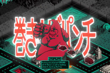 怪獣撃退ストラテジー『Kaiju Wars』Steam版配信日決定！ 軍の指揮を執り街を守れ 画像