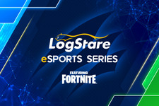 ITエンジニア向けeスポーツ大会「LogStare eSports Series featuring FORTNITE」4月29日開催決定、賞金総額10万円！ 画像