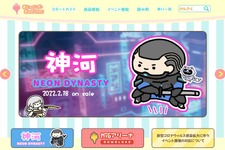 『マジック・ザ・ギャザリング』日本公式サイトが大幅リニューアル!?USGMENとのコラボで最高にポップでキュートに変身だ 画像