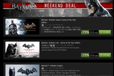Steamにて『Batman: Arkham』シリーズ全作の75パーセントオフセールが実施、最新作『Origins』が10ドルに 画像
