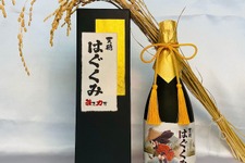 米は力だ！『天穂のサクナヒメ』コラボ日本酒「天穂はぐくみ～強き力を～」4月19日発売決定