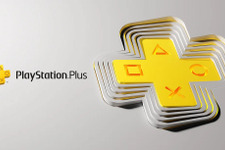 「PlayStation Plus」大幅リニューアルの日付が公開―日本では6月1日を予定