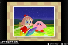 コピー能力の組み合わせが特徴的な『星のカービィ64』が「NINTENDO 64 Nintendo Switch Online」に登場！5月20日配信 画像