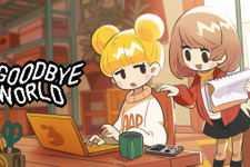 2人のゲームクリエイターの物語描く『GOODBYE WORLD』2ndトレイラー公開！ 画像