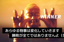 涅槃へ誘う仏頭レースゲーム『BUDDHA GO』Steamストアページ公開―『NKODICE』開発者の新作 画像