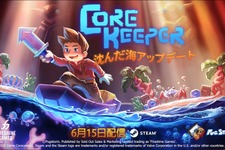 人気洞窟探索サンドボックス『Core Keeper』正式日本語版6月15日に登場！ 画像