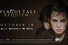 姉弟の逃避行アクションADV『A Plague Tale: Requiem』10月18日発売決定！12分程の最新ゲームプレイトレイラー公開 画像