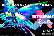 インディーゲームの祭典「BitSummit X-Roads」ビジネスデイ・一般公開日のチケット販売開始―協賛・パブリッシャー企業も発表 画像