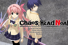 あの妄想がHDリマスター！Steam版『CHAOS;HEAD NOAH』10月8日に発売決定 画像