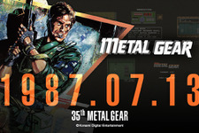 『メタルギア』シリーズ35周年！販売停止中の『MGS2』『3』も再開に向け準備中 画像