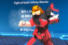 カスタマイズロボ格闘ACT『Fight of Steel: Infinity Warrior』シンプルで戦略性の高いシステムは、自分だけの技の組み合わせで無限の可能性！【爆レポ】 画像