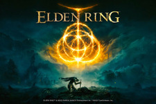 『ELDEN RING』のTRPG刊行決定！今一度、新たな褪せ人として狭間の地へ 画像