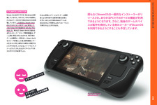 Valveが「Steam Deck」を紹介する約50ページのブックレットを作成―日本語版も公開中 画像