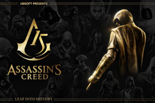 「忍者」登場の日本舞台タイトルも飛び出した！『アサクリ』新時代の幕開けを告げる「Assassin’s Creed Brand Showcase」ひとまとめ
