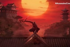 ついに舞台は日本へ！『アサクリ』今後の大型オープンワールド新作『CODENAME RED』が発表に 画像