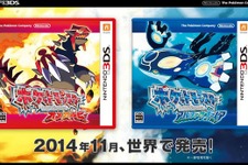 【海外ゲーマーの声】3DSソフト『ポケットモンスター オメガルビー・アルファサファイア』発表、欧米での反応は 画像