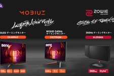 ベンキューがZOWIE初となる360Hzモニター「XL2566K」を始めモニター3種を日本向けに発表！【TGS2022】 画像