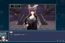 船上が舞台の妖しきカジノADV『連海カジノ』Steam向けにリリース！現在翻訳作業中の日本語は完成次第アップデートにて正式対応 画像
