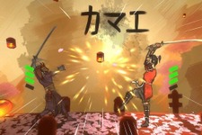カマエ！イラスト風2Dサムライ格闘対戦『Sclash』2023年リリース―デモ版も配信中 画像