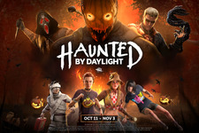 『Dead by Daylight』ハロウィンイベント「Haunted by Daylight」開催！