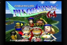 「NINTENDO 64 Nintendo Switch Online」の配信タイトルに『パイロットウイングス64』登場！当時のゲーム紹介&テクニック記事も復刻して公開中 画像