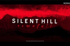 『サイレントヒル』シリーズ新作『SILENT HILL: Townfall』発表―映像に映っているものは…？ 画像