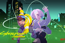Netflixアニメ「サイバーパンク エッジランナーズ」を基にしたTRPG用スターターキット発表！ 画像