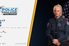 私が正義だ法律だ！『Police Simulator: Patrol Officers』は豊富な難易度設定で新人から熟練者まで楽しめる警察官シム【特選レポ】 画像