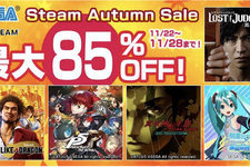 【最大85%オフ】『ロストジャッジメント』『ペルソナ5』などセガ・アトラス人気タイトルが「Steam Autumn Sale」に登場 画像