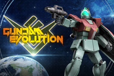 『GUNDAM EVOLUTION』コンソール版の事前ダウンロードが開始―新シーズンもまもなく到来 画像