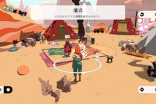 ホバーバイクで砂漠世界を旅する『Sable』の日本語版がPS5/Xbox/Steam向けにリリース！ 画像