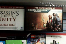 最新作『Assassin's Creed Unity』の予約特典ポスターが浮上か、主役アサシンらしき顔もチラリ 画像