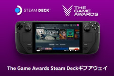 「Steam Deck」が毎分1名に当たるプレゼント企画がSteamで開催！ しかし日本は…… 画像