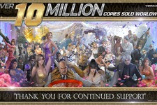 『鉄拳7』が世界累計販売数1000万本を突破―シリーズ累計では5400万本を超える本数に 画像