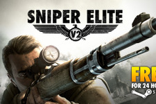 Steamで『Sniper Elite V2』の24時間無料配信が実施中、第2次世界大戦の狙撃兵となって敵の頭を撃ち抜こう 画像