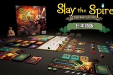 「Slay the Spire: The Board Game 日本語版」クラファン2023年1月10日開始決定！お得な早割価格や日本語サポートも 画像