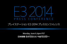 SCEJA、「PS E3 2014 プレスカンファレンス」の日本語同時通訳付き生中継を実施 画像