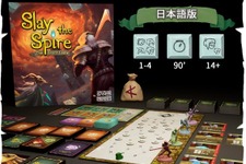 『Slay the Spire: The Board Game 日本語版』クラウドファンディングわずか開始10分で目標達成！現在はストレッチゴールに挑戦中 画像