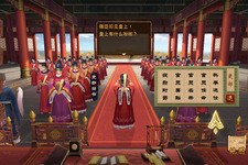 中国皇帝としての生涯を体験する“皇帝シム”が登場―採れたて！本日のSteam注目ゲーム8選【2023年1月23日】 画像