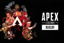 『Apex Legends』新シーズン「大狂宴」2月15日開幕！その内容に迫る：パート1 画像
