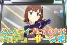 アーケード『アイドルマスターTOURS』発表！「シャニマス」「SideM」など5ブランド集結、ロケテも実施へ 画像