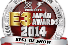 【E3 2014】Game*Sparkとインサイドが選ぶ「E3 Japan Award 2014」受賞作品を発表！ 画像