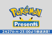 「Pokémon Presents」2月27日23時から放送決定！約25分の映像で『ポケモン』シリーズの最新情報をお届け 画像