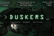 【期間限定無料】テキストで指示入力するSFドローンシム『Duskers』Epic Gamesストアにて配布開始 画像