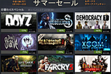 Steamのサマーセールがスタート！ 日替わりスペシャルには『Far Cry 3』や『Dead Rising 3』などが登場 画像