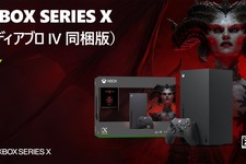 本体とゲームがセットになった「Xbox Series X 『ディアブロ IV』同梱版」が6月6日発売！4月28日から取扱店にて予約開始 画像