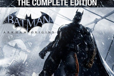 『Batman: Arkham Origins』の全DLCを収録した『The Complete Edition』が独Amazonに掲載【UPDATE】 画像