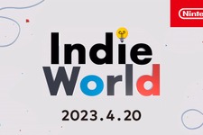 スイッチ向けの注目インディーゲームを紹介する「Indie World 2023.4.20」4月20日20時より公開！ 画像